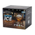 Men's Republic Sports Ice Trays retail packaging box, featuring a black design with a graphic of a glass containing an ice cube and beer, on a white background.